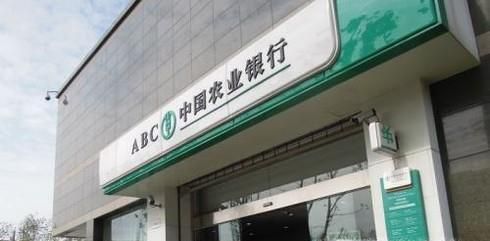 农行预留手机号码和签约手机号码有什么区别？