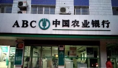 农行预留手机号码和签约手机号码有什么区别？