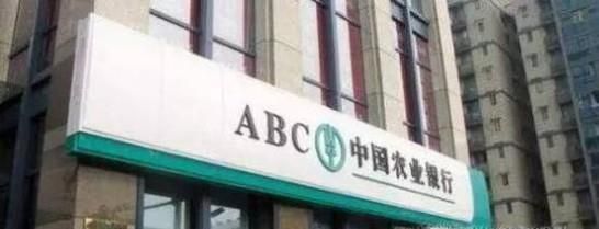 农行预留手机号码和签约手机号码有什么区别？