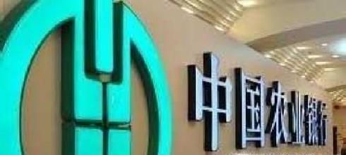 农行预留手机号码和签约手机号码有什么区别？