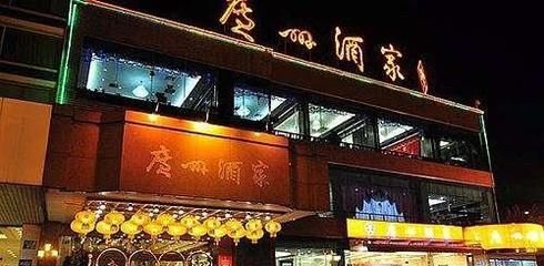 广州天河哪里喝早茶最好最便宜天河哪里喝早茶好