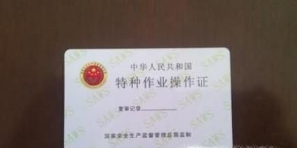 低压电工证考什么项目