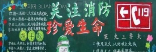 低压电工证考什么项目