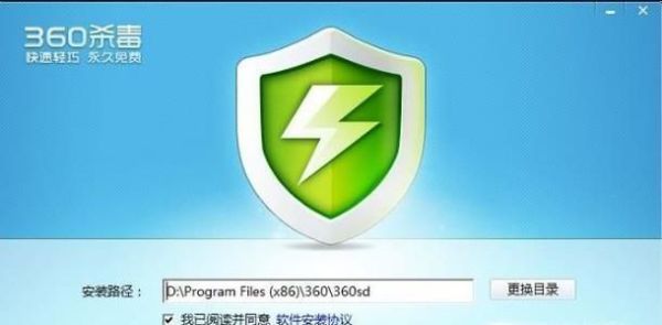 中了勒索者病毒的解除方法