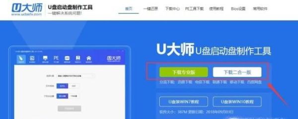 中了勒索者病毒的解除方法