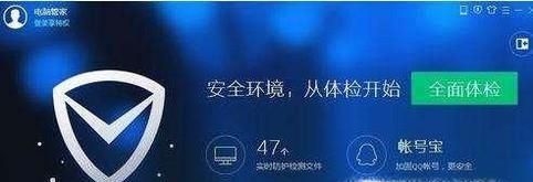 中了勒索者病毒的解除方法