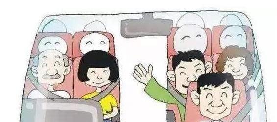 坐大巴车注意事项