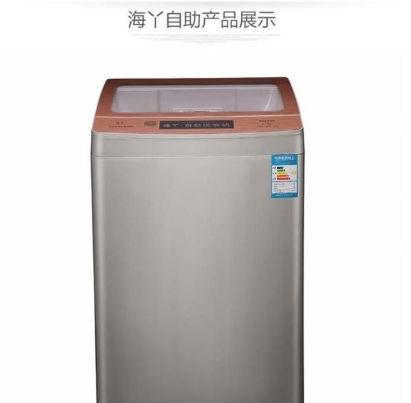 校园洗衣机怎么使用