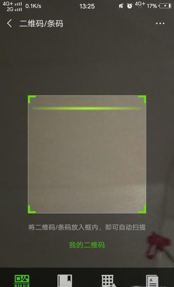 校园洗衣机怎么使用