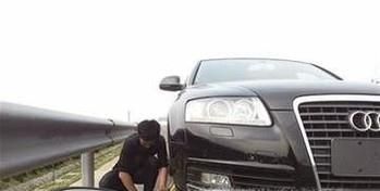 汽车轮胎更换步骤