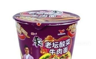 什么方便面最好吃