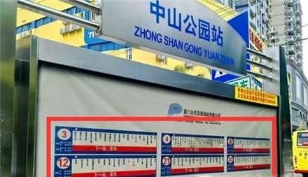 如何看懂公交车站台