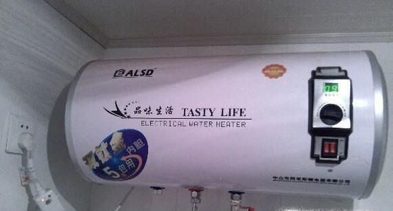 电热水器使用步骤