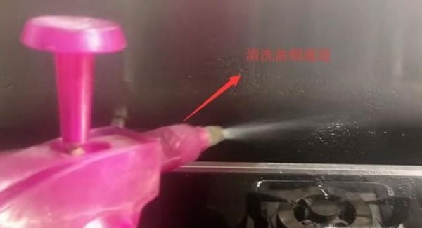 集成灶如何清洗