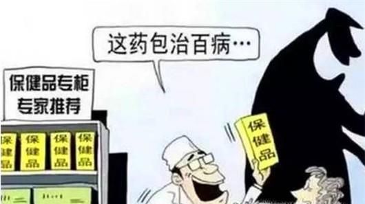 如何选择保健品？如何正确服用保健品？