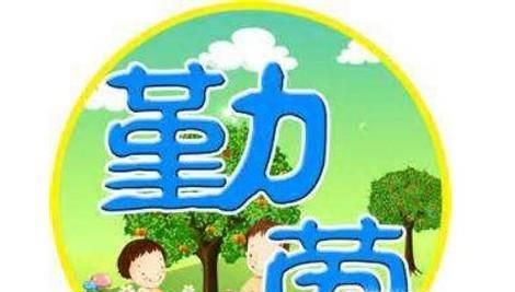 怎样让自己变勤快？