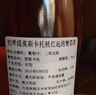 如何鉴定红酒？