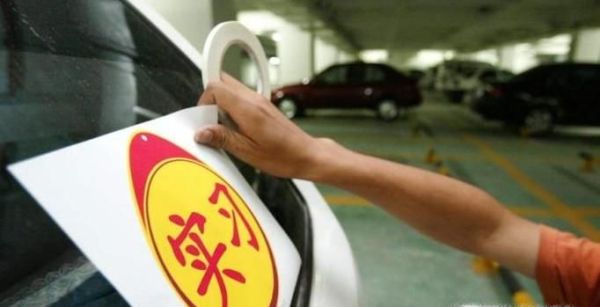 哪些违章只罚款不扣分