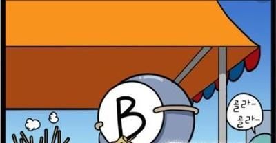 如何判断孩子的血型 根据父母血型推断孩子血型