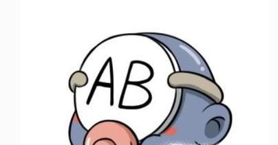 如何判断孩子的血型 根据父母血型推断孩子血型
