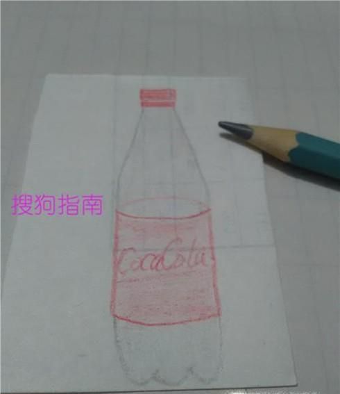 色彩可乐瓶怎么画