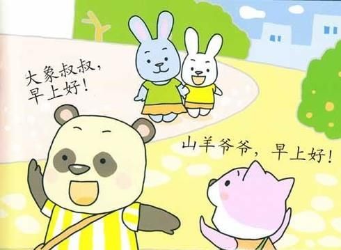 生活中怎样做到尊重别人？