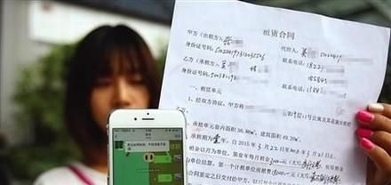 租户租房未到期想退房，怎么办？