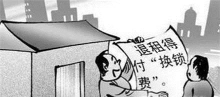 租户租房未到期想退房，怎么办？