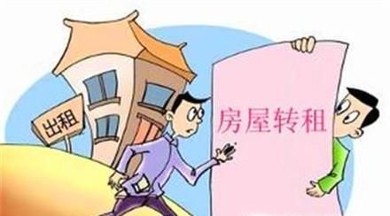 租户租房未到期想退房，怎么办？