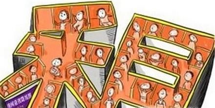 租户租房未到期想退房，怎么办？