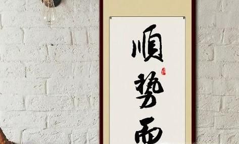 怎样做一个稳重成熟的人