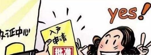 如何办理杭州居住证