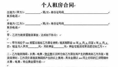 如何办理杭州居住证