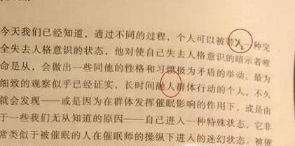 正版与盗版书籍分辨