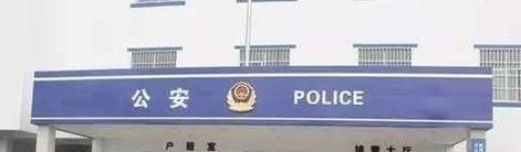 如何办理杭州居住证