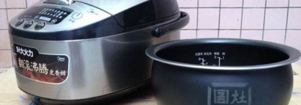 美的电饭煲怎么没有时间显示