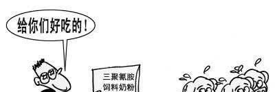 三聚氰胺到底是什么？会对人体造成多大危害？