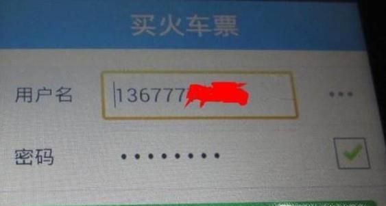 教你火车中转换乘小技巧 让出行更畅通