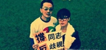 如何正确看待同性恋？