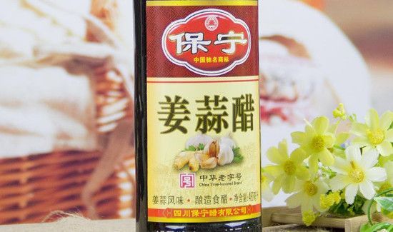 松花蛋可以和醋一起吃吗