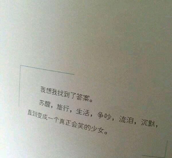 女生多见世面到底有多重要？