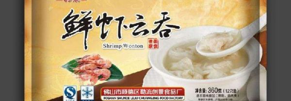 速冻食物包装盒属于什么垃圾