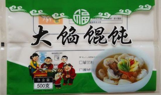 速冻食物包装盒属于什么垃圾