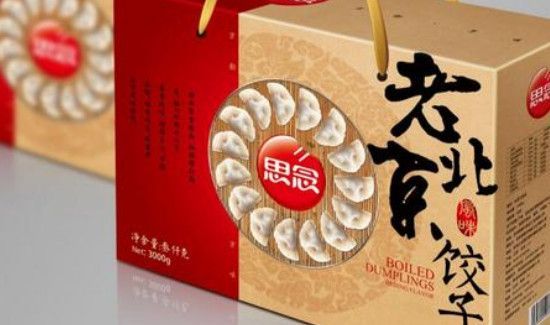 速冻食物包装盒属于什么垃圾