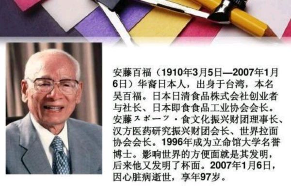 吃方便面到底有没有营养？