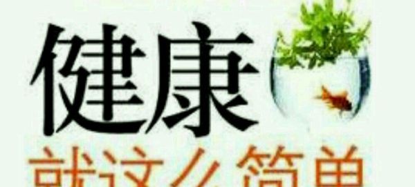 经常喝白开水，到底是对肾好还是损伤肾？