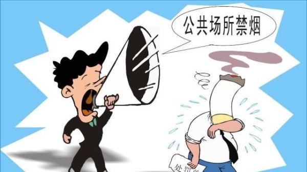 如何减少吸二手烟的危害？