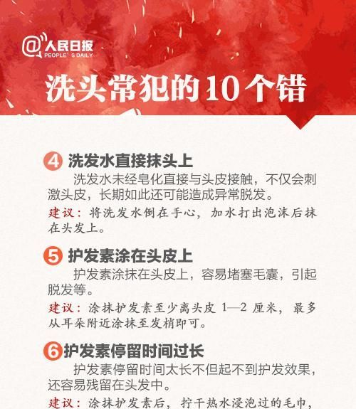 我的头发两天不洗就油得不行，是不是身体有问题啊？