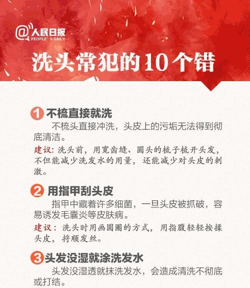 我的头发两天不洗就油得不行，是不是身体有问题啊？
