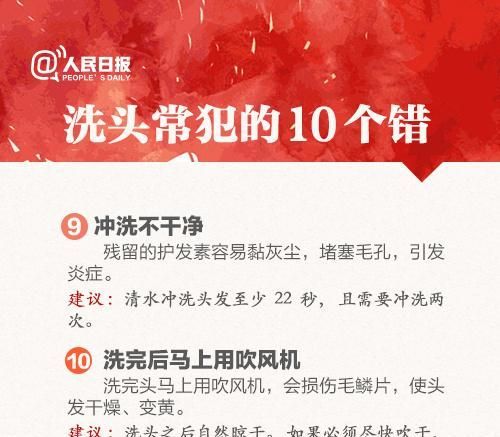 我的头发两天不洗就油得不行，是不是身体有问题啊？